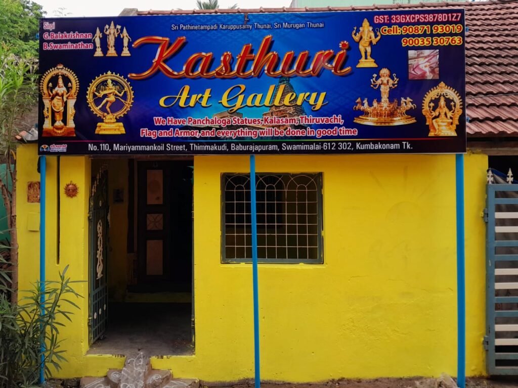 kasthuri art galley